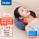 海尔（Haier）颈椎按摩器腰部按摩仪按摩枕头颈部肩颈背部按摩靠垫脖子腿足底全身生日母亲节礼物HHZ-Y602L-Pro