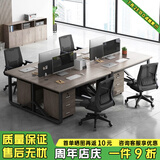 悦美妙办公桌办公室职员电脑桌财务工位双人位桌椅组合简易书桌子工作台 【四人位】米兰橡木色120CM