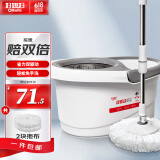 好媳妇旋转拖把38cm2个棉头液压杆双驱动免手洗家用一拖净不锈钢篮
