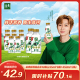 伊利金典鲜牛奶235ml*8瓶+450ml*2瓶 巴氏杀菌低温牛奶  源头直发包邮