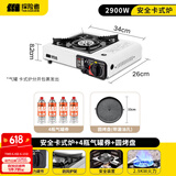 探险者（TAN XIAN ZHE） 卡式炉户外露营炉具便携式野外火锅炉子套装燃气炉瓦斯炉 卡式炉+升级圆烤盘+4气券(赠品)