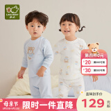 拉比婴儿衣服秋冬儿童秋衣秋裤2套装宝宝纯棉保暖内衣睡衣2套装 元气熊肩开服2套装  粉蓝 80 cm