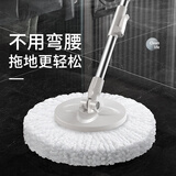 百家好世 旋转拖把杆好神拖墩布地拖免手洗懒人拖地旋转桶配件通用替换 【升级加长】不锈钢杆+塑料盘+共1头