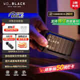 西部数据（WD）1TB移动固态硬盘900MB/s D30 PSSD高速NVMe外接手机电脑mac笔记本PS5游戏Xbox外置存储Type-c