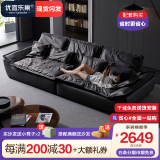 优宜乐巢帆船沙发客厅家用科技布艺沙发防猫抓意式超宽大坐深羽绒直排沙发 2.4米丨直排小四人位 1.0米宽丨羽绒座包+防猫抓科技布