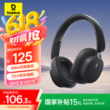 倍思 D05耳机头戴式蓝牙耳机真无线耳机高音质音乐超长续航学生电脑游戏运动跑步隔音折叠包耳式 灰黑