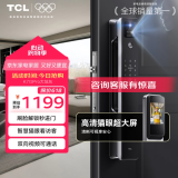 TCL智能锁3D人脸识别远程猫眼大屏指纹锁家用防盗门密码锁 K7GPro【大地灰】