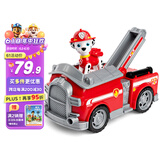 汪汪队立大功（PAW PATROL）狗狗巡逻队男孩女孩生日礼物玩具车大救援车系列-消防车+毛毛