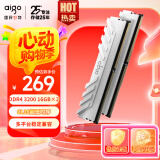 爱国者（aigo）32GB(16G×2)套装 DDR4 3200 台式机内存条 马甲条 双通道电脑存储条 承影白色C16 Deepseek硬件
