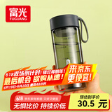富光夏季女运动水杯儿童便携杯男夏天杯子随手杯 灰黑色 550ml