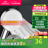 九牧（JOMOO）花洒喷头全套家用增压洗澡淋浴莲蓬头热水器手持淋雨花洒软管套装 增压花洒头S260011+1.5软管