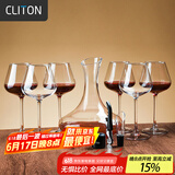 CLITON玻璃红酒杯高脚杯勃艮第杯分酒器10件酒具套装家用6个酒杯醒酒器 