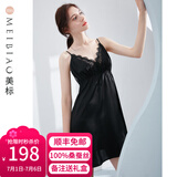 美标送礼物真丝吊带连衣裙性感睡裙女春夏19姆米重磅100%桑蚕丝绸睡衣 黑色 L （165）