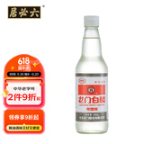 龙和宽 龙门白醋 480ml 【0添加】凉拌炒菜调味料