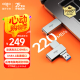 爱国者（aigo）512GB USB3.2 U盘新升级220MB/s U330金属旋转 高速读写大容量U盘商务办公学习耐用优盘