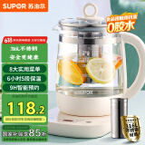 苏泊尔（SUPOR）1.5L养生壶热水壶煮茶器电水壶恒温电热水壶 316L不锈钢保温花茶壶烧水壶带滤网 SW-15YJ36