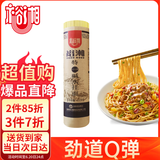 裕湘面条 特一碱水面 凉面碱水面条450g 