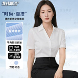 龙伟联合大码白色衬衫女免烫抗皱显瘦商务通勤职业装衬衣透气休闲春夏上衣