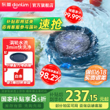 东菱（Donlim）【国家补贴】果蔬净化清洗机 涡轮式清洗杀菌消毒神器 除菌除农残家用洗水果解毒机净化器DL-1326 DL-1326静谧蓝