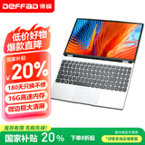 得峰15.6英寸大屏全尺寸键盘 英特尔N95游戏笔记本电脑  超轻薄性能本 高速固态512G