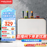 摩飞电器（Morphyrichards）刀筷砧板消毒机 紫外线消毒刀具烘干器 砧板消毒烘干一体机 菜板分类 刀具收纳 3板3刀 MR1001