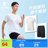 乔丹跑步运动套装男夏季速干衣短袖t恤男五分裤男短裤两件套运动服