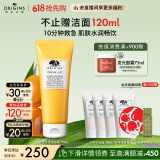 悦木之源（Origins）畅饮补水保湿面膜75ml涂抹滋润保湿提亮礼盒护肤生日礼物送女友