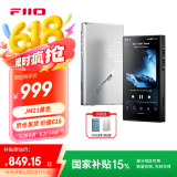 飞傲（FiiO）JM21 便携高清无损音乐播放器JM21 黑色