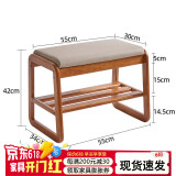 自然元素实木换鞋凳门口家用现代简约长凳子北欧软包床尾凳可坐鞋凳式鞋柜 樱桃木色-长55CM（软包坐面）