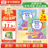亨氏（Heinz）婴儿磨牙棒64g宝宝营养辅食米饼干零食（6个月-36个月适用） 牛奶味64g*1盒+蔬菜味64g*1盒