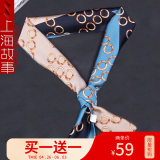 上海故事丝巾 夏季薄款冰丝长巾领巾高档百搭围巾礼袋母亲节礼物送妈妈 玉环连珠 孔蓝