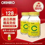 欧力喜乐（ORIHIRO） 日本进口天然VC维生素C咀嚼片成人儿童300粒【25年10月】 【升级版300粒】2瓶