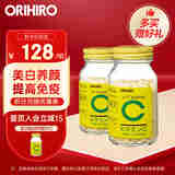 欧力喜乐（ORIHIRO） 日本进口天然VC维生素C咀嚼片成人儿童300粒【效期25年9月】 【升级版300粒】2瓶