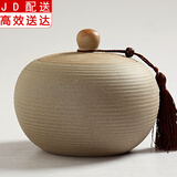 正扬 粗陶普洱茶叶罐 陶瓷密封罐大号陶罐茶罐茶叶盒储存罐子红茶包装罐 粗陶地球-大号罐-螺纹款