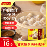 湾仔码头经典鲜美猪肉小笼包300g12只早餐包子速食半成品食品面点