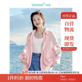 茵曼莱赛尔天丝女装轻薄衬衫2025夏季新品衬衣上衣 经典款-粉红色 XL