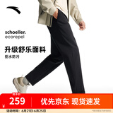 安踏（ANTA）舒乐型动裤丨锥形长裤男防晒冰丝软壳裤直筒休闲裤子父亲节礼物 【升级舒乐面料】基础黑7509-4 L (男175)