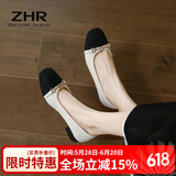 ZHR浅口单鞋女平底金属扣圆头软底玛丽珍鞋女小香风真牛皮拼色气质时装一脚蹬鞋子女 AH250 米色 36 