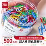 天章(TANGO)回形针彩色曲别针3#29mm金属500枚/筒 办公室文具用品家用企业凑单好物T14815
