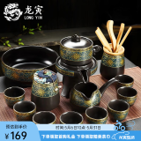 龙寅茶具套装陶瓷半自动泡茶器功夫茶具陶瓷杯子茶洗茶海整套茶具 古韵半自动 蓝色款 1件