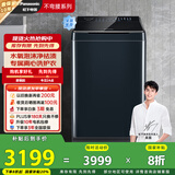 松下（Panasonic）【吴磊推荐】波轮洗衣机全自动10公斤 离心洗水氧泡沫羽绒内衣洗衣机 国家补贴不弯腰XQB100-1U2R