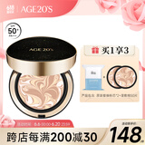 Aekyung Age 20's爱敬星空气垫bb霜遮瑕提亮隔离防晒气垫SPF50+14g*2 礼物 星空黑#23 双重遮瑕 14g*2