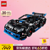 乐高（LEGO）积木机械组系列42176 保时捷GT4遥控赛车男孩儿童玩具生日礼物