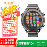 华米度【5G全网通】GPS定位通话手表可插卡电话手表NFC支付APP下载作业帮导航心率运动初高中生成人通用