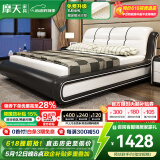 摩天（Motian） 床 皮床真皮床双人床现代公主床储物床高箱床婚床卧室大床家具 【豪华版】皮床 1800*2000【定制储物联系客服】
