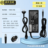 继航 适用于惠普笔记本电脑 V3700 战66 6520S V3000 CQ516 CQ515 电源适配器 B款 G4 431 CQ40 CQ45 4411S