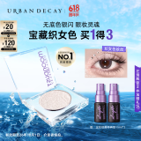 Urban Decay衰败城市UD牛郎单色眼影织女色爆闪亮片彩妆化妆品效期2026年10月