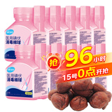 海氏海诺 碘伏棉球 医用碘伏碘酒消毒液脱脂棉球 25粒 *10瓶含镊子