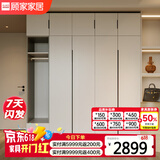 顾家家居（KUKA）顾家木艺 衣柜 现代简约北欧储物柜子衣橱趟门卧室家具 PT8020GY 4门衣柜(2门A+2门A)+边柜-2.0米 带顶柜-总高2.4米