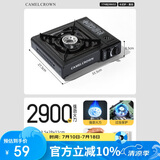CAMELCROWN卡式炉户外便携露营卡斯卡磁炉燃气灶装备全套野炊174BJ38652黑色